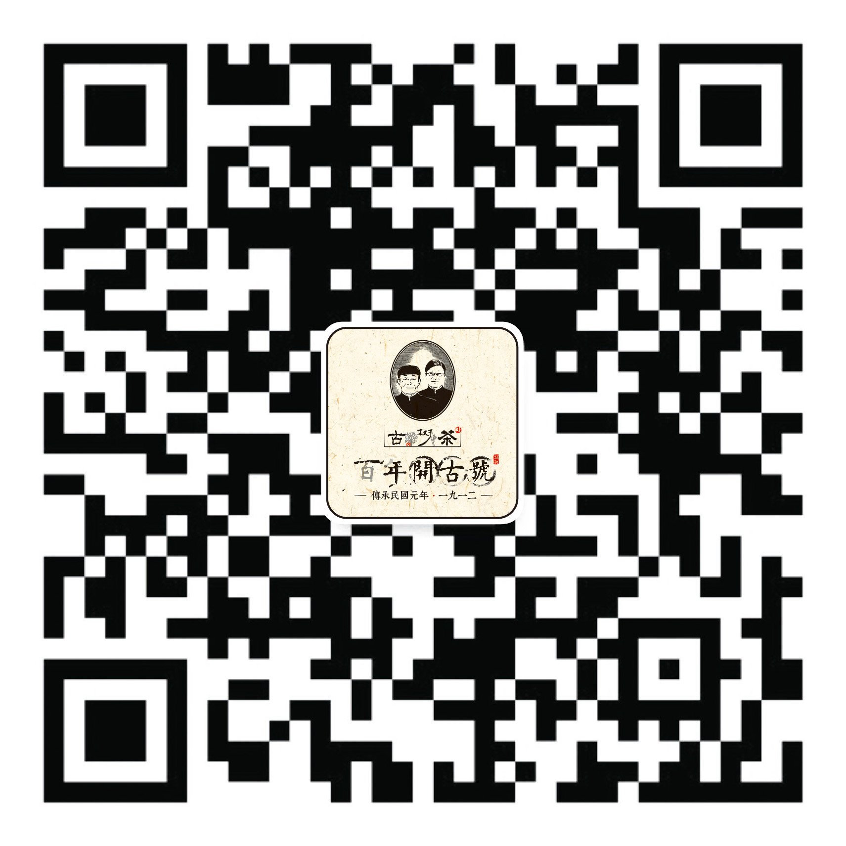官方微信